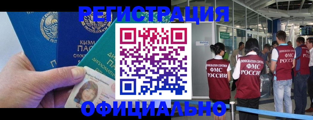 пропишу в квартире в Богородске